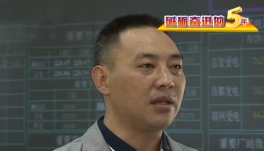 國網昌都供電公司副經理彭坤