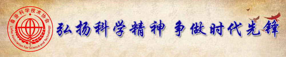 弘揚科學精神 爭做時代先鋒