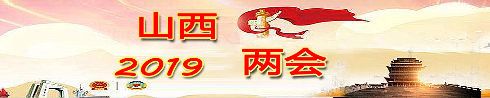 經濟訪談