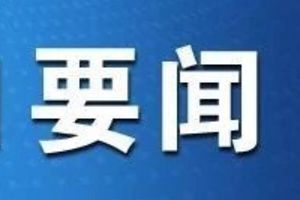 楊忠華在鄉(xiāng)寧調(diào)研安全生產(chǎn)、森林防火等工作