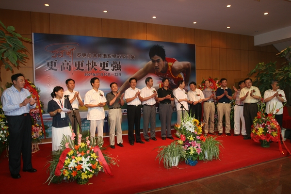 “更快 更高 更強”體育攝影精彩瞬間作品展覽今開幕