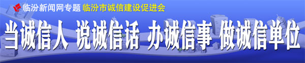 當誠信人說誠信話